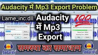 How To Fix Error Audacity Mp3 Export Problem  lame_enc.dll error  Audacity Me Export Problem Solve