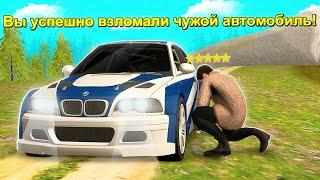 УГОНЯЮ САМЫЕ ДОРОГИЕ МАШИНЫ в GTA SA RODINA RP