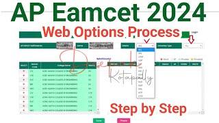 AP Eamcet Eapcet  2024 Web Options Process Step by Step  How to Give Web Options AP Eamcet 2024