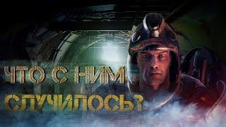 ИСТОРИЯ ВСЕХ ПЕРСОНАЖЕЙ Metro 2033