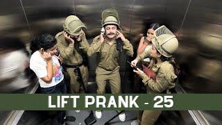 Lift Prank 25  RJ Naved