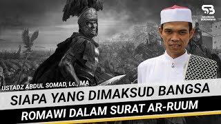 Siapa Yang Dimaksud Bangsa Romawi Dalam Surat Ar Ruum - Ustadz Abdul Somad Lc. MA