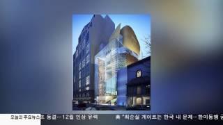 코리아센터 시공업체 지정 난항 11.2.16 KBS America News