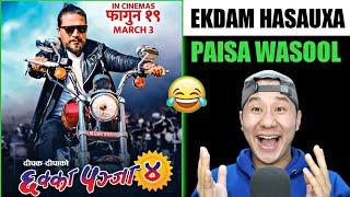 Chhakka Panja 4 Movie Review  Hasda Hasda Pet Dukhyo  WCF REVIEW