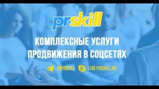 Массфоловинг В Инстаграм? Массфоловинг В Инстаграм Дёшево