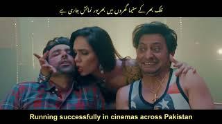 Lafangey Item Song  Matkalay  Pakistani Film Lafangey  Al Wafiq Studios