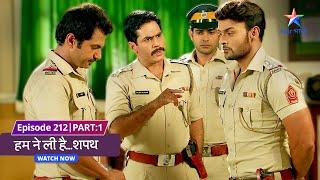 EP-212 Part 1   Humne Li Hai...Shapath  Baahri duniya ke logon  ne rakha insaani duniya mein qadam