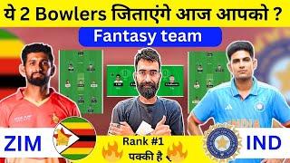 ZIM vs IND Dream11 Team  ZIm vs IND Dream11 Prediction 2024 ZIM vs IND Dream11 Team of Today Match