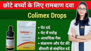 Colimex Drops Uses Doses and Side-effects