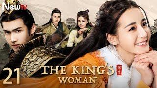 【ENG SUB】EP 21丨The Kings Woman丨The Legend of Qin Li Ji Story丨秦时丽人明月心丨Dilraba Dilmurat Vin Zhang
