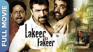 Lakeer Ka Fakeer Full MovieHD  Ajaz Khan Vicky Ahuja Javed Haider  Popular Crime Movie