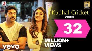 Thani Oruvan - Kadhal Cricket Video  Jayam Ravi Nayanthara  Hip Hop Tamizha