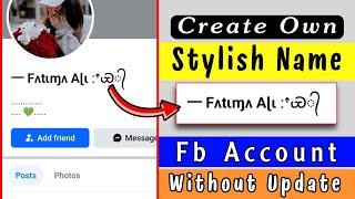 How to Create Facebook Stylish Smile Name id  Stylish name kaise likhe facebook mein Technical Zee