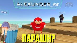 ЛУЧШИЕ ПРИКОЛЫ В VRChat 2018  СМЕШНЫЕ МОМЕНТЫ В VRChat 2018 ЛУЧШИЕ ПРИКОЛЫ В ИГРАХ 2018 #1