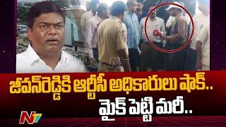 RTC Officials Issues Warning To Jeevan Reddy On Shopping Mall Pending Bills  Ntv