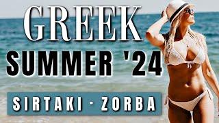 GREEK SUMMER 24 - SIRTAKI - ZORBA - OVER 4 HOURS INSTRUMENTALS - With HD video