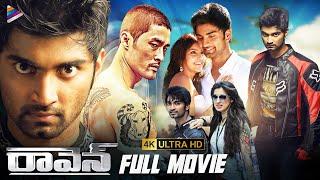 RAVEN Latest Telugu Full Movie 4K  Atharvaa  Priya Anand  Johnny Tri Nguyen  Raai Laxmi  TFN