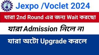 Jexpo 2nd Phase Result1st Round Auto Upgrade ResultVoclet 2nd Phase Result1st Round Auto Upgrade