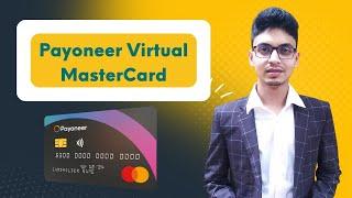 How to Order a Payoneer virtual MasterCard  পেওনিয়ার ভার্চুয়াল কার্ড