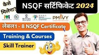 NSQF Certificate for Course & Training Level 1 - 8 Govt approved organization #nsqf #certificate