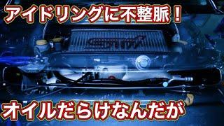 【DIY】GDBインプレッサのアイドリングが不調！対策品にしてなかったから交換してみた！_ GDB Impreza idling poorly