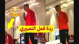 سفيان رحيمي يغني أمام اللاعبين داخل معسكر المنتخب المغربي وردة فعل النصيري 