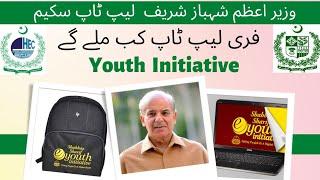 PM Laptop Scheme 2023 Laptop ScholarshipFree Laptop for StudentsShahbaz Sharif laptop scheme