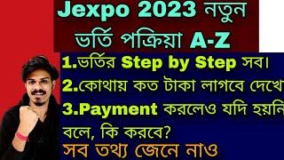 Jexpo 2023 Counselling Process  Jexpo Counselling 2023  Jexpo Admission process 2023  #jexpo2023