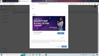 Как создать рекламу на лид-форму ВКонтакте используя другие форматы рекламы  таргет  таргетолог