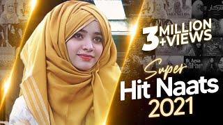Super Hit Naats 2022  Laiba Fatima  Full Album  Best Female Naat  Aljilani Studio