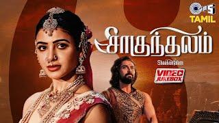 ShaakuntalamTamil Movie Songs - Video Jukebox  Samantha Ruth Prabhu Dev Mohan  Tamil New Songs