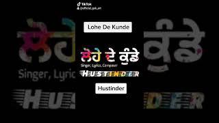 Lohe De Kunde By Hustinder