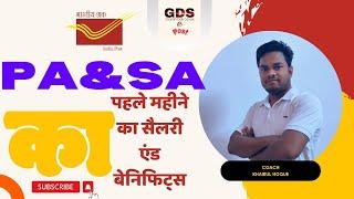 Salary and Benefits of Postal Assistant and Sorting Assistant  India Post PASA Salary  GDSePost