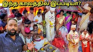 அக்காவுக்கு கல்யாணம் எளிமையாக நடந்த YouTuber வீட்டு திருமணம் Jaffna Wedding  Alasteen Rock