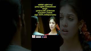 നീയടച്ചാഞാന്തൊറക്കാം #youtubeshorts #malayalam #nayanthara #ntr #jrntr #comedy #brahmanandam #dubbed