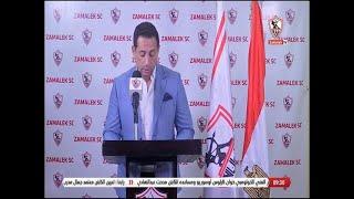 رسميا الزمالك خلص صفقتين منهم مهاجم دولي وبن شرقي مضي العقد متحدث الزمالك يعلن صفقات الزمالك 2024