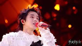 《季风音乐会》华晨宇《好想爱这个世界》Monsoon Concert Hua Chenyu I Want to Love This World.#华晨宇
