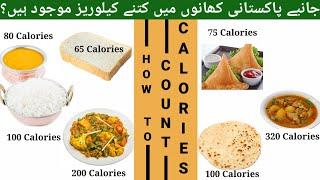 How to Count Calories in Pakistani & Indian Food  Desi Food Calorie Chart Part 02