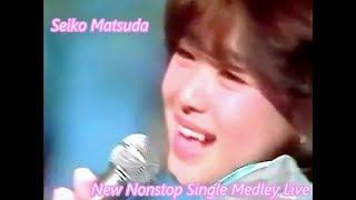 松田聖子 ／  ノンストップシングルメドレー LIVE