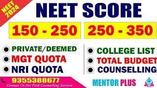NEET 2024 ll Score 150 - 350 ll Counseling Approach to get the seat ll MGT  NRI  Private & Deemed