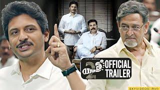 Yatra 2 Official Teaser Mammootty Jiiva Mahi V Raghav @skyvideostelugu