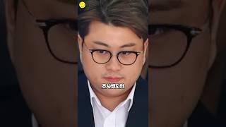 초등학생 때 다리 다쳤다더니 의료 기록 자체가 없는 김호중