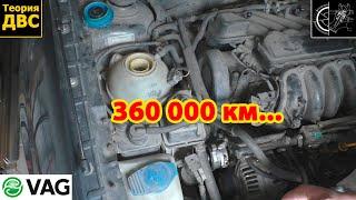 Skoda Octavia 2008 год 1.6 - 360 000 км в одних руках