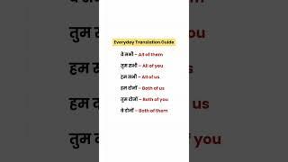 word meaning  #shortvideo #short #video #english #grammar #trending #daily #englishgrammar #spoken