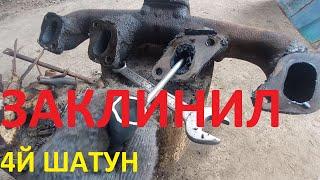 Сборка и первый запуск. Мотор клинит. Спешка наказуема