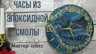 ЧАСЫ СВОИМИ РУКАМИ. МАСТЕР КЛАСС.CLOCK WITH YOUR OWN HANDS. MASTER CLASS.