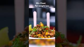 તેલ વગર ચટપટી ચણા શીંગની ચાટ  Peanut chana chaat Recipe  weight loss Chana Chaat  #sheetalkitchen