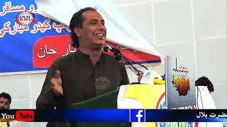 Da Muhammad Gul Mansoor Saib Tarannum 2019