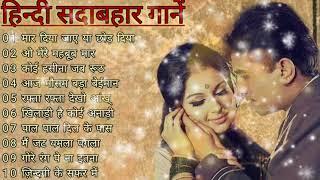 Superhit Song of Mohammad Rafi & Lata Mangeshkar  Asha Bhosle  Kisore Kumar  Old songs