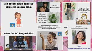 ආතල් පෝස්ට් Collection 23